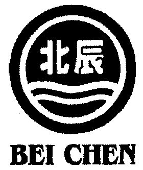 北辰- 商标 - 爱企查