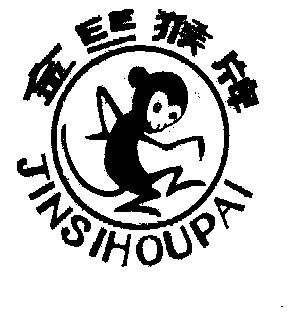 金丝猴 - 商标 - 爱企查