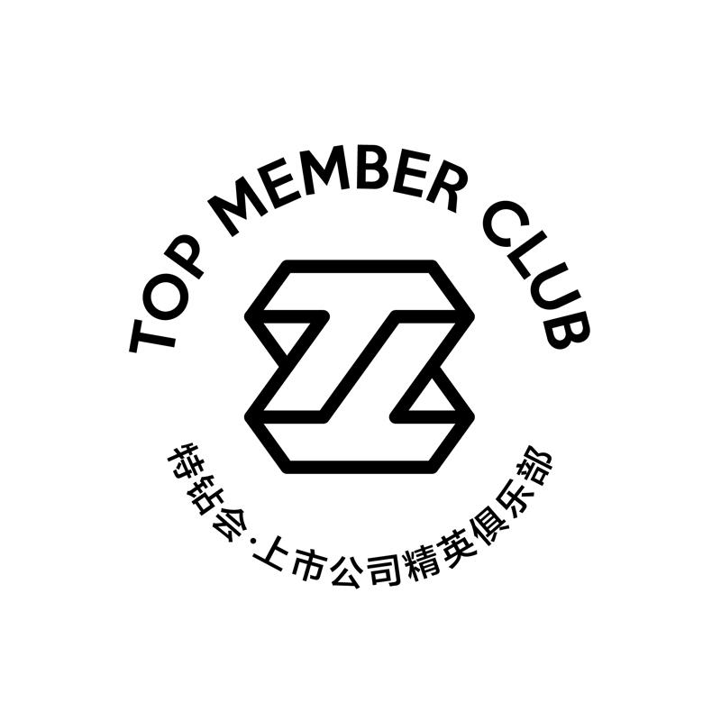 特钻会·上市公司精英俱乐部 top member club