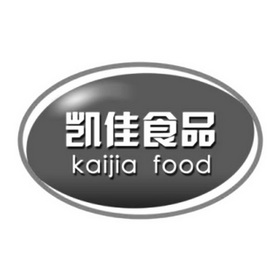 凯佳食品kaijiafood_企业商标大全_商标信息查询_爱企查