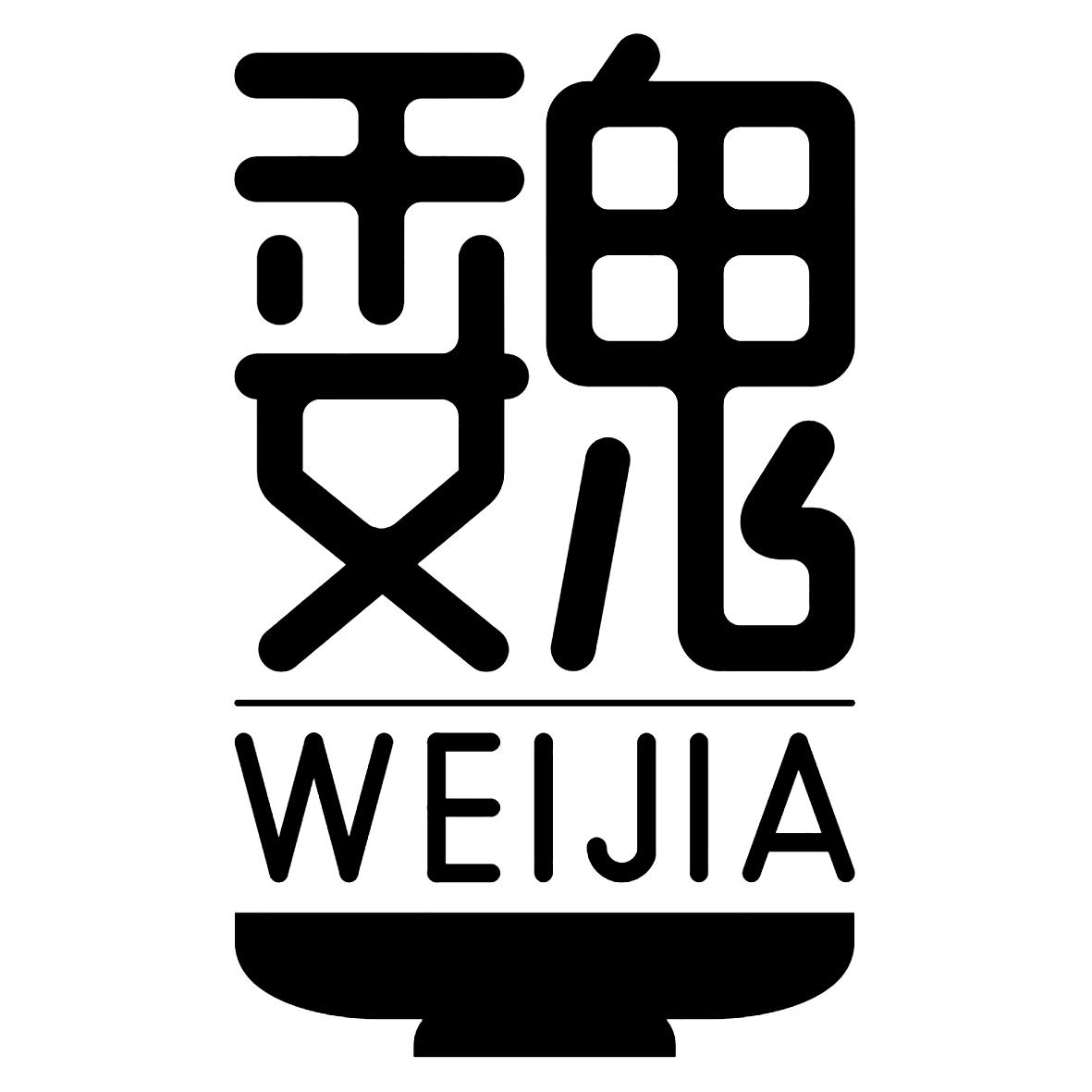 魏weijia