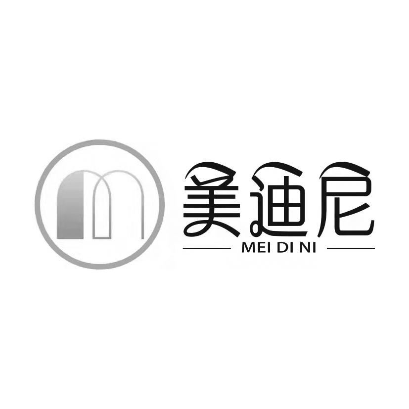 em>美迪尼/em m