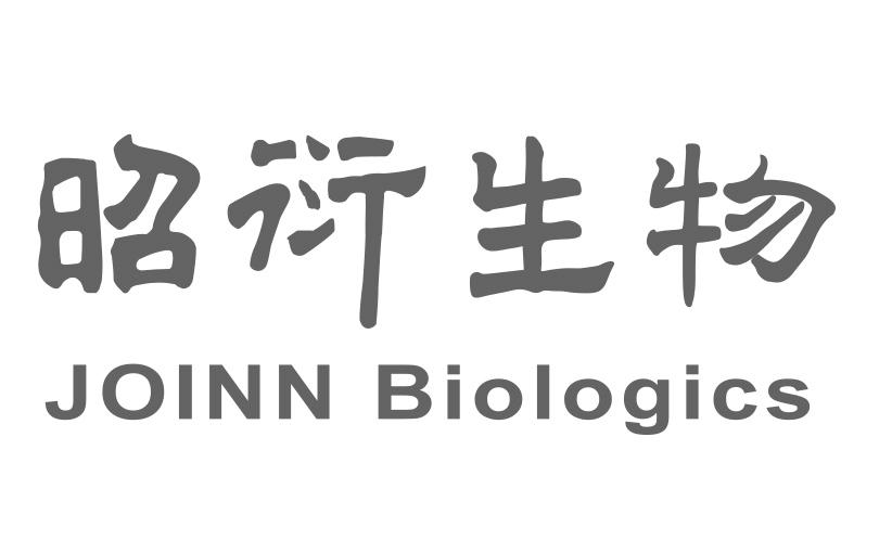 em>昭衍/em>生物 em>joinn/em biologics