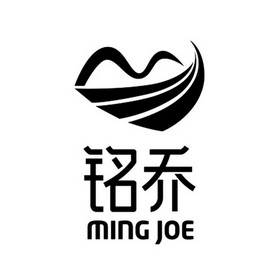 铭乔ming em>joe/em>