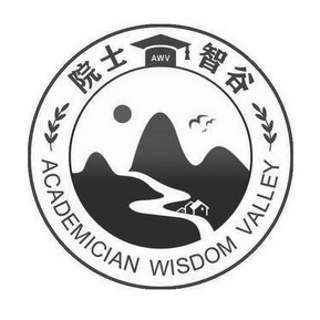 院士智谷 - 商标 - 爱企查