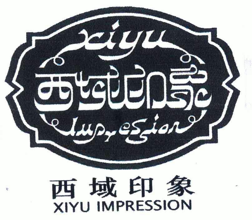  em>西域 /em> em>印象 /em>; em>xiyu /em>  em>impression /em>