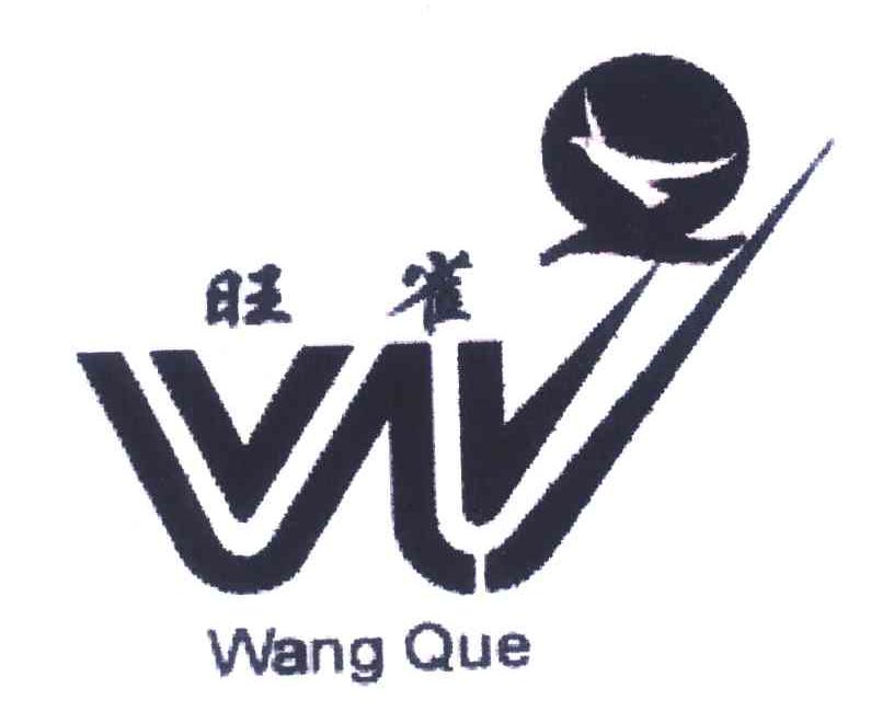 2005-02-04国际分类:第28类-健身器材商标申请人:上海辉旺商贸有限