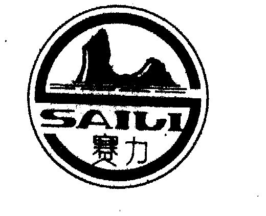 赛力商标已无效申请/注册号:640242申请日期:1992-04
