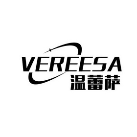 em>温蕾/em>萨 vereesa