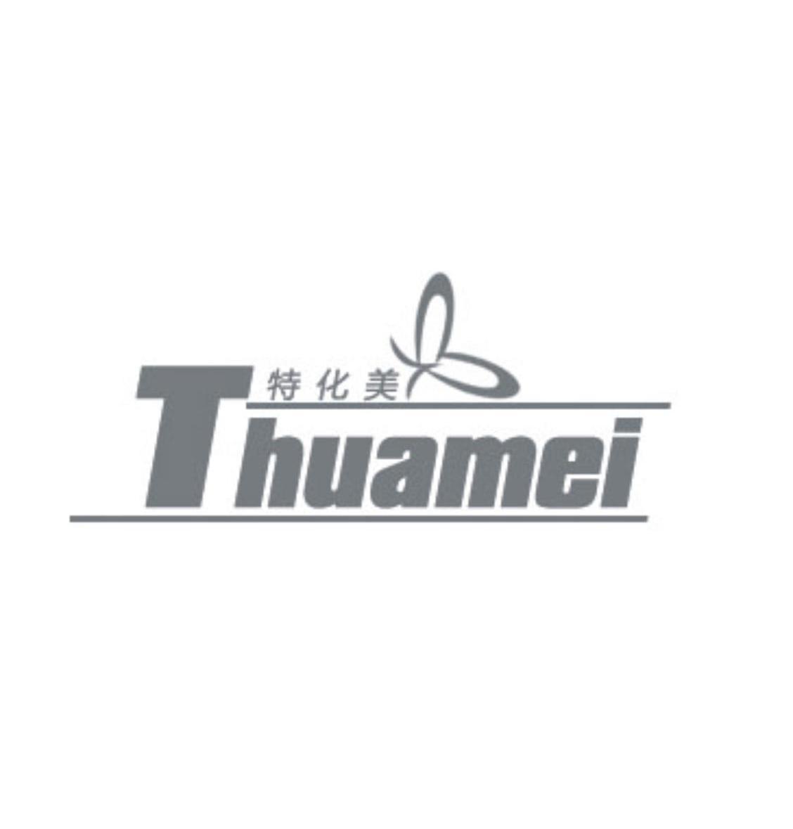 特化美thuamei - 企业商标大全 - 商标信息查询 - 爱企查