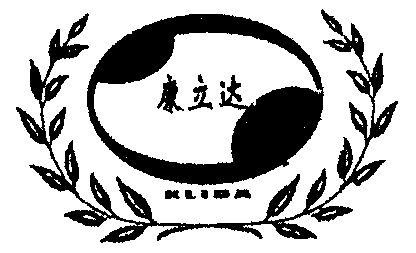 康立达;klida