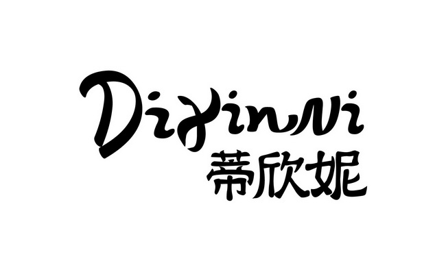 2022-03-03国际分类:第14类-珠宝钟表商标申请人:柯晓娜办理/代理机构