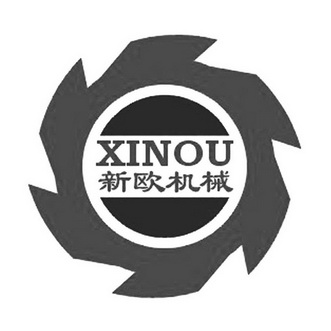 商标详情申请人:佛山市顺德区品信机械制造有限公司 办理/代理机构