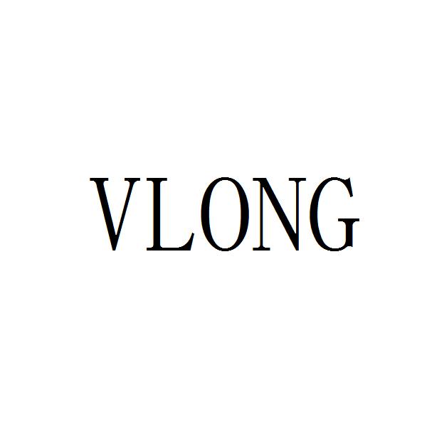 vlong商标注册申请申请/注册号:51193409申请日期:2020