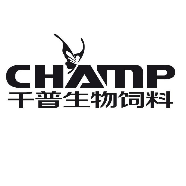 千普生物饲料 champ商标已注册