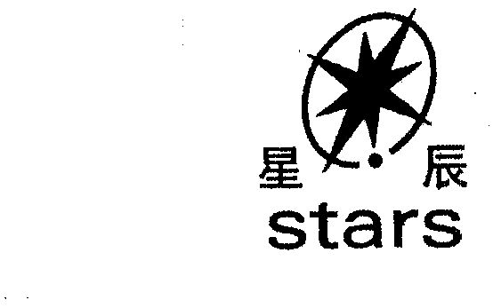  em>星辰 /em>;stars