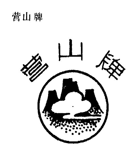 营山logo图片