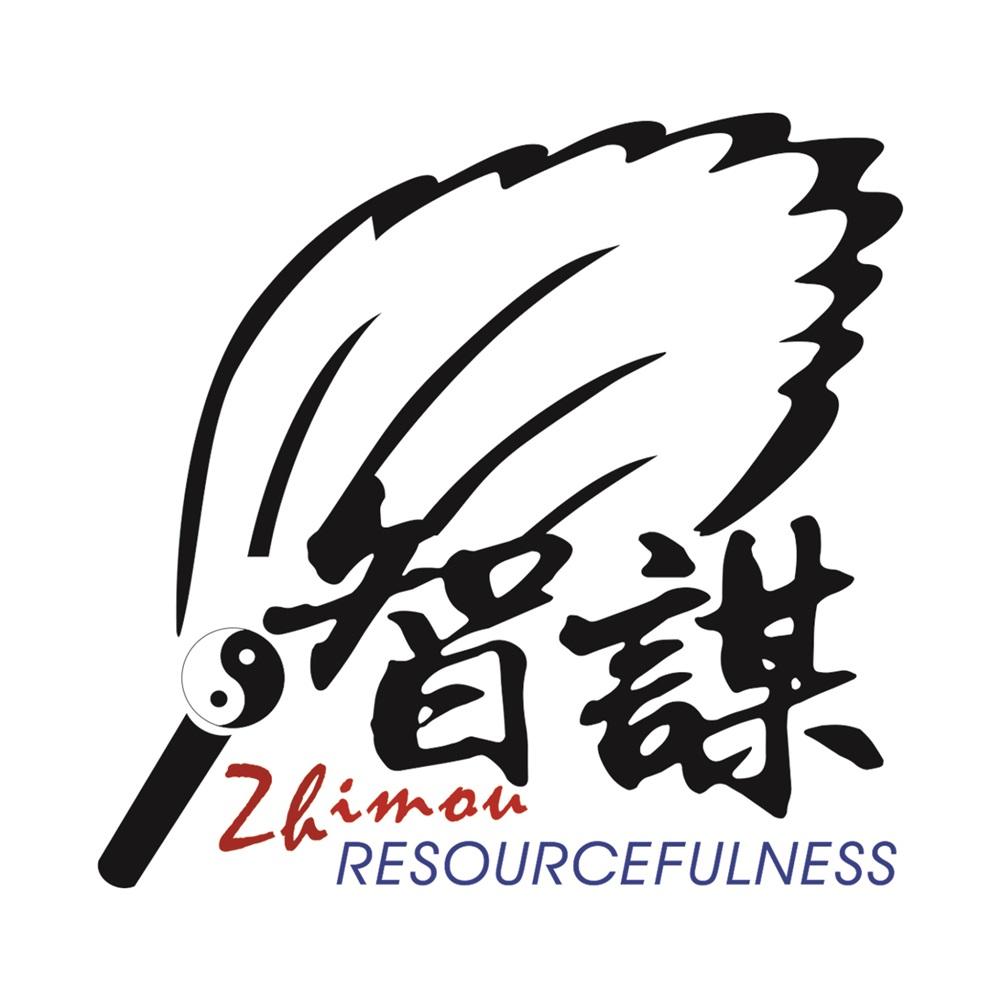 智谋 resourcefulness                      