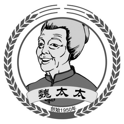 魏太太创始1950年商标注册申请申请/注册号:22882987申