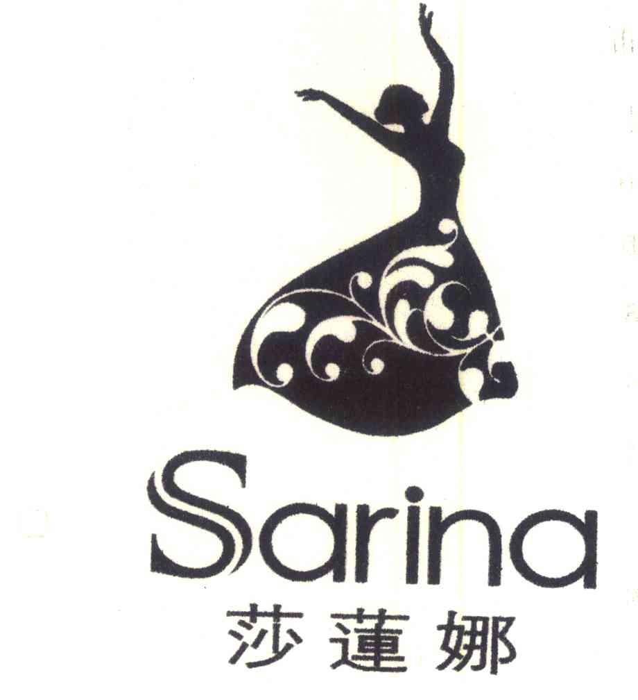  em>莎莲娜 /em>; em>sarina /em>