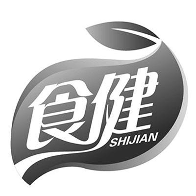 24994828申请日期:2017-06-26国际分类:第29类-食品商标申请人:桂平市