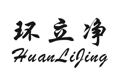 2019-11-12国际分类:第03类-日化用品商标申请人:冯佩佩办理/代理机构