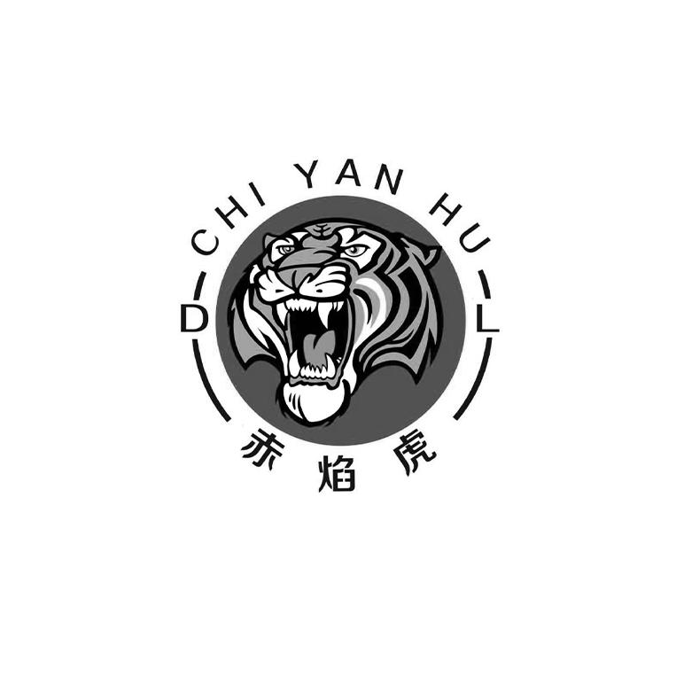 赤焰虎 d chi yan hu l                     