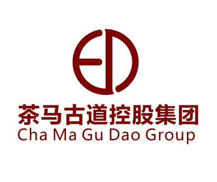 茶马古道控股集团  em>ed /em> cha ma gu dao  em>group /em>