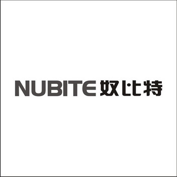  em>奴 /em> em>比特 /em>