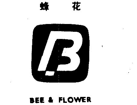 蜂花 bee & flower                         