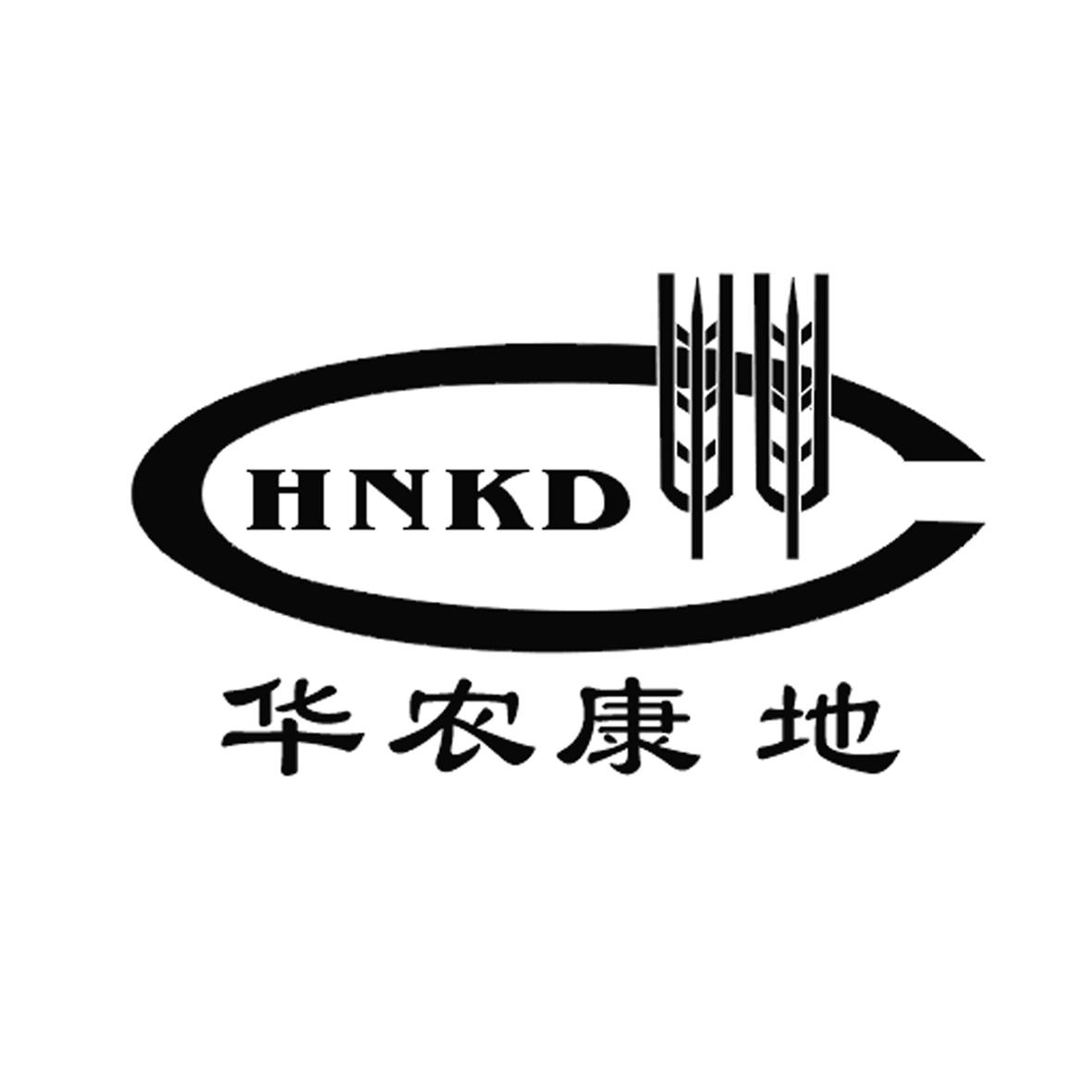  em>华农 /em> em>康地 /em>hnkd