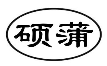 2020-01-18国际分类:第31类-饲料种籽商标申请人:王照洋办理/代理机构