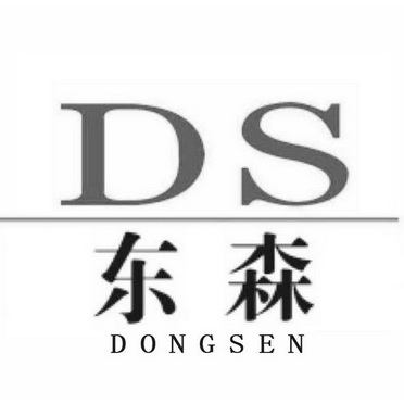  em>东森 /em>  em>ds /em>