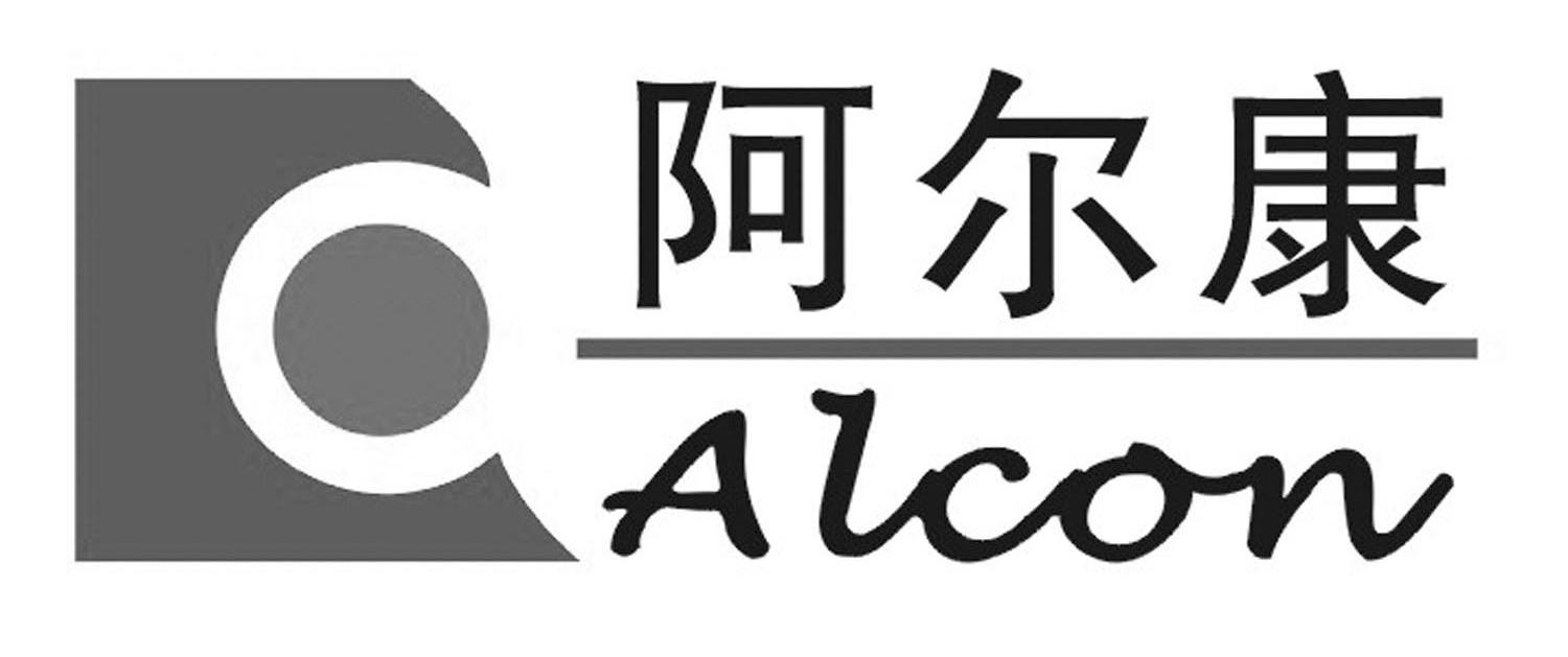 爱尔康logo图片