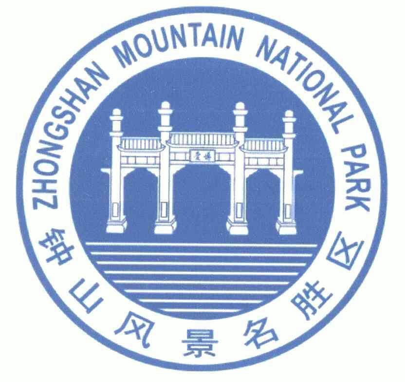  em>钟山 /em> em>风景 /em> em>名胜区 /em>; em>zhongshan /em> em>