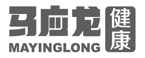 em>马应龙 /em>  em>健康 /em>