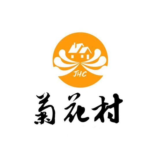 菊花村 jhc商标注册申请