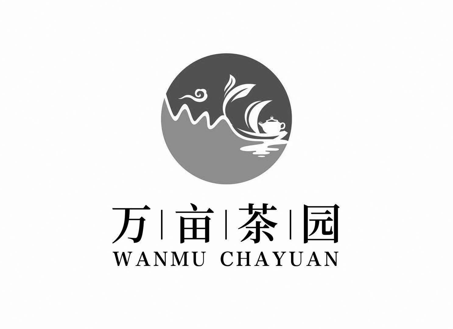 万亩茶园_企业商标大全_商标信息查询_爱企查