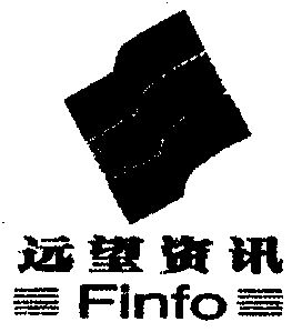  em>远望 /em>; em>finfo /em>