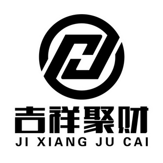  em>吉祥 /em> em>聚财 /em>