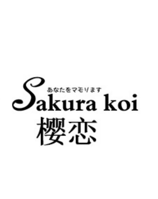 樱恋sakura koi