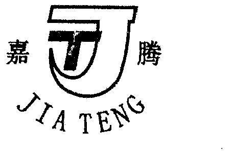 嘉腾jt_企业商标大全_商标信息查询_爱企查