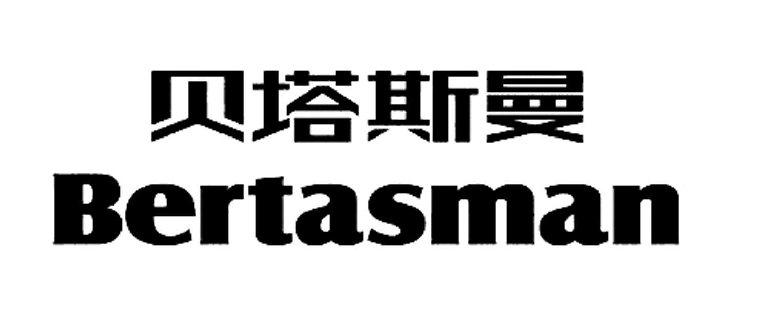 em>贝塔斯曼/em em>bertasman/em>