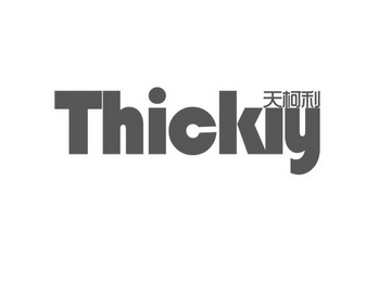 天柯利  em>thickly /em>