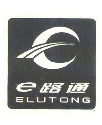 e路通 elutong