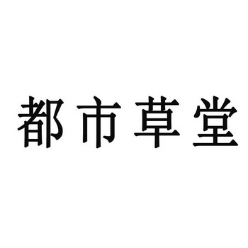 2017-11-23国际分类:第35类-广告销售商标申请人:张时铭办理/代理机构