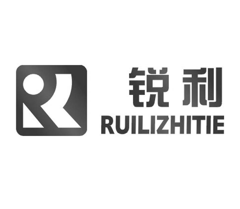  em>锐利 /em>  em>ruilizhitie /em>