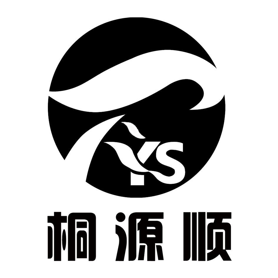 天津 桐源 顺商贸有限公司办理/代理机构:天津市旭元商标事务所有限