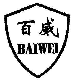 商标名称百威国际分类第31类-饲料种籽商标状态商标续展申请/注册号