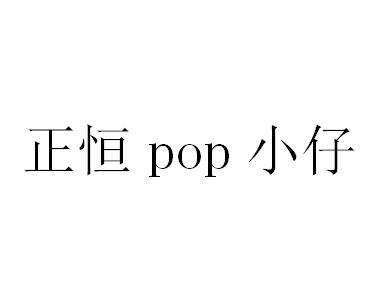 2020-02-15國際分類:第35類-廣告銷售商標申請人:桑旭辦理/代理機構